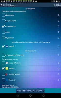 Airport + Flight Tracker android App screenshot 11