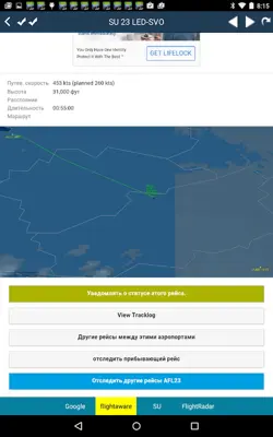 Airport + Flight Tracker android App screenshot 13