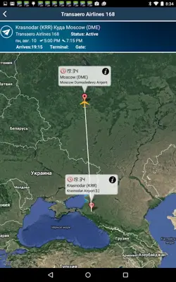 Airport + Flight Tracker android App screenshot 7
